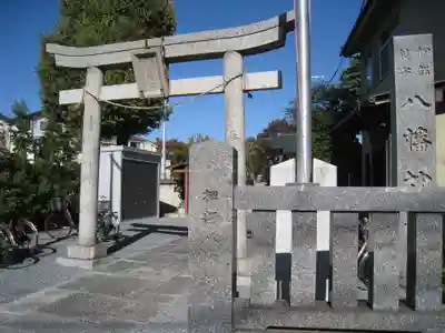 押部八幡神社(東京都)