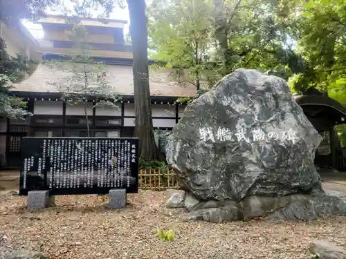 武蔵一宮氷川神社(埼玉県)