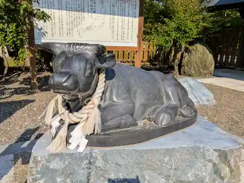 刈田神社(北海道)
