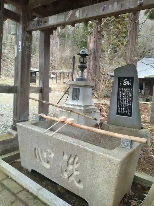 若松寺(山形県)