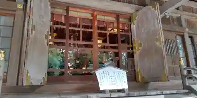 前鳥神社(神奈川県)