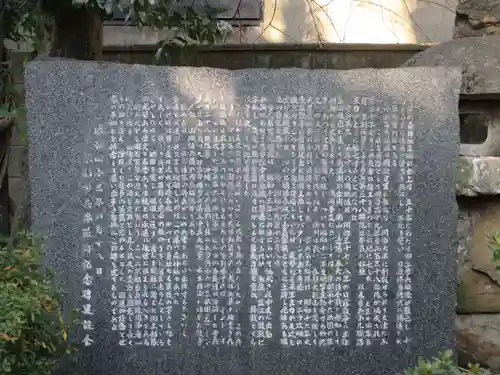 藤森神社(京都府)