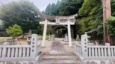 是社神社(京都府)