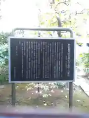 於岩稲荷田宮神社の歴史