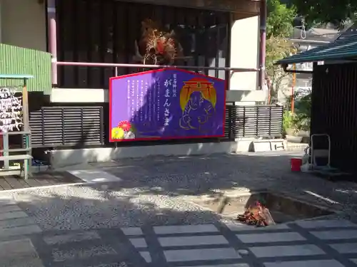 菊名神社のその他建物