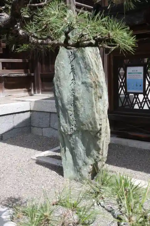 沙沙貴神社(滋賀県)