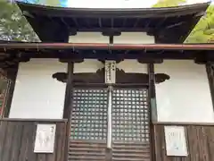 忍頂寺(大阪府)