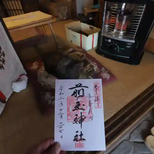 前玉神社のその他建物