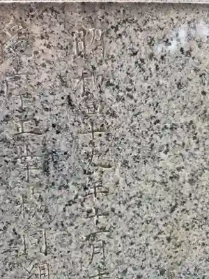 神明社(東京都)