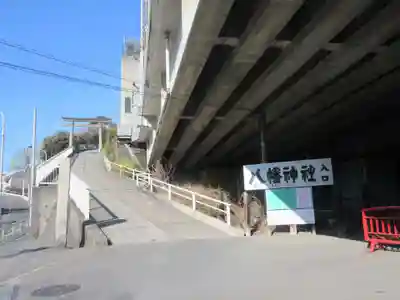 赤羽八幡神社(東京都)