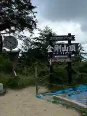 転法輪寺(奈良県)