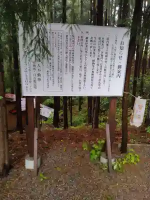 辨材天不動尊(宮城県)