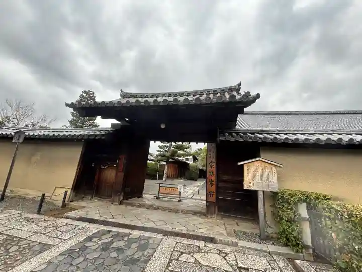 大徳寺の{uncategorized: "未分類", other: "その他", undefined: "問題あり", building: "その他建物", grave: "お墓", sacred_gate: "鳥居", guardian: "狛犬", statue: "像", buddha: "仏像", history: "歴史", nature: "自然", garden: "庭園", animal: "動物", pagoda: "塔", temizu: "手水舎", mountain_gate: "山門・神門", sanctuary: "本殿・本堂", subordinate: "末社・摂社", art: "芸術", scenery: "景色", jizo: "地蔵", ema: "絵馬", goshuin: "御朱印", omikuji: "おみくじ", items: "授与品その他", amulet: "お守り", goshuincho: "御朱印帳", eats: "食事", festival: "お祭り", votive_dance: "神楽", shichigosan: "七五三参", wedding: "結婚式", experience: "体験その他", initially: "初詣", around: "周辺", anti_infection: "感染症対策"}