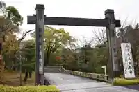 智積院(京都府)