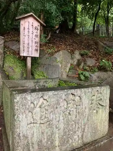 太宰府天満宮の建物その他