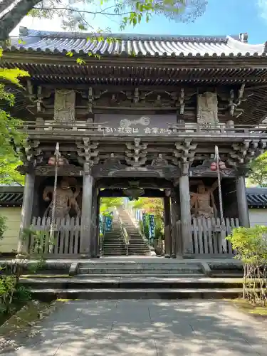 大聖院(広島県)