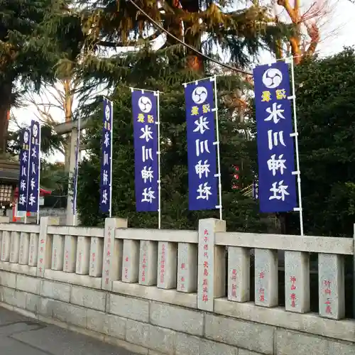 中野沼袋氷川神社のその他建物