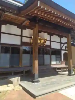 妙頓寺(宮城県)