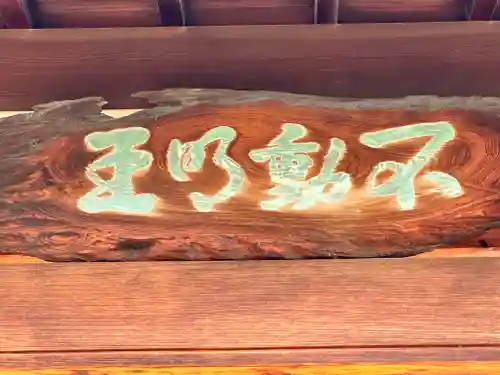 畷神社(福井県)