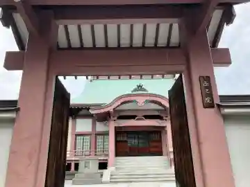 西之院の{uncategorized: "未分類", other: "その他", undefined: "問題あり", building: "その他建物", grave: "お墓", sacred_gate: "鳥居", guardian: "狛犬", statue: "像", buddha: "仏像", history: "歴史", nature: "自然", garden: "庭園", animal: "動物", pagoda: "塔", temizu: "手水舎", mountain_gate: "山門・神門", sanctuary: "本殿・本堂", subordinate: "末社・摂社", art: "芸術", scenery: "景色", jizo: "地蔵", ema: "絵馬", goshuin: "御朱印", omikuji: "おみくじ", items: "授与品その他", amulet: "お守り", goshuincho: "御朱印帳", eats: "食事", festival: "お祭り", votive_dance: "神楽", shichigosan: "七五三参", wedding: "結婚式", experience: "体験その他", initially: "初詣", around: "周辺", anti_infection: "感染症対策"}