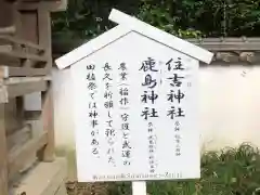 伊弉諾神宮の建物その他