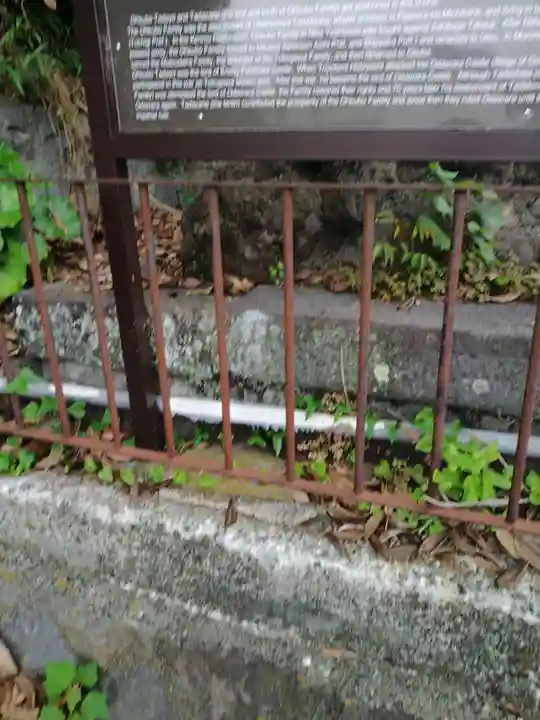 大久保神社(神奈川県)