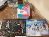 森戸大明神(森戸神社)(神奈川県)