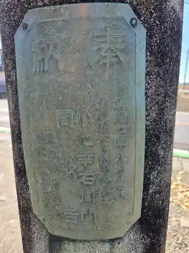 古尾谷八幡神社(埼玉県)