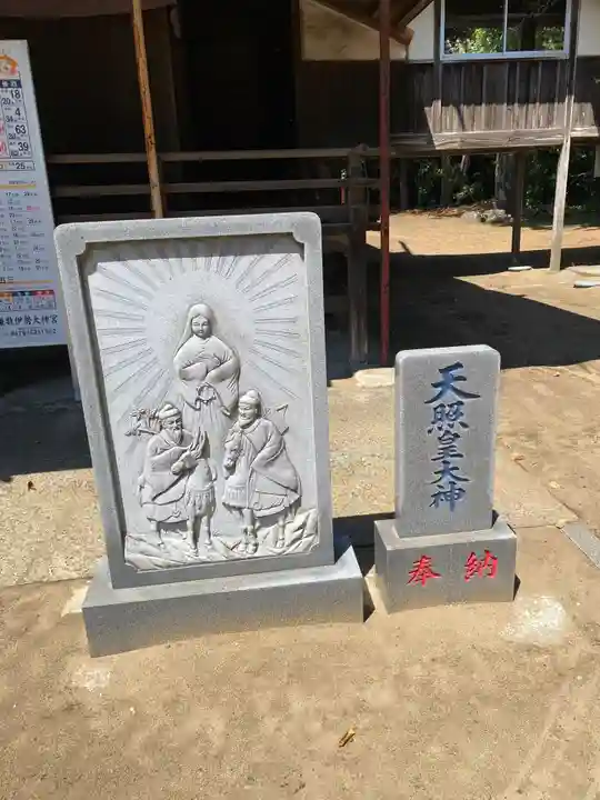 鎌数伊勢大神宮(千葉県)