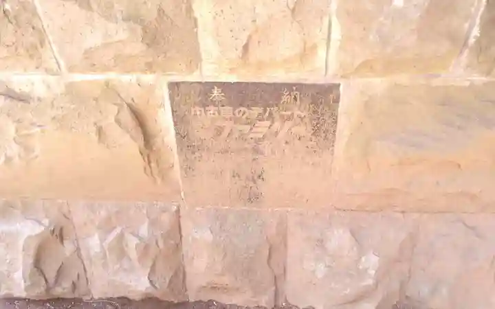 道野辺八幡宮のその他建物