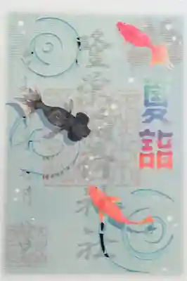 下谷神社(東京都)