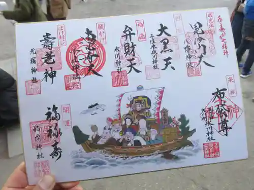 千住本氷川神社の御朱印