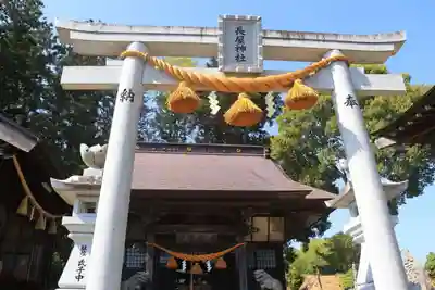 長屋神社の鳥居