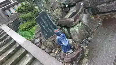 南部神社(岩手県)