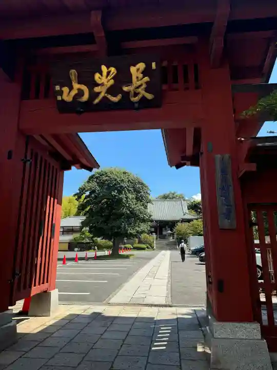 妙蓮寺(神奈川県)