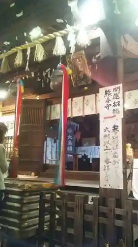 大鳥神社のその他建物