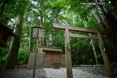 瀧原宮(皇大神宮別宮)(三重県)