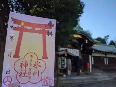 白金氷川神社のその他建物
