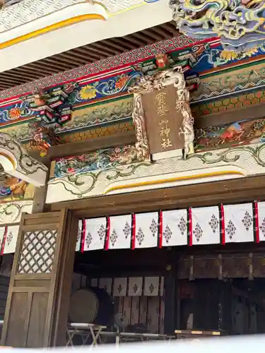 宝登山神社(埼玉県)