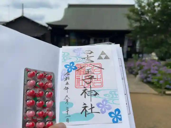 日吉八王子神社(東京都)