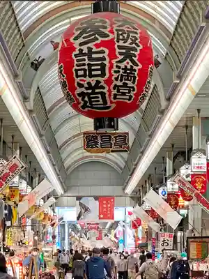 大阪天満宮の周辺