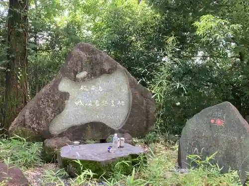 山梨縣護國神社(山梨県)