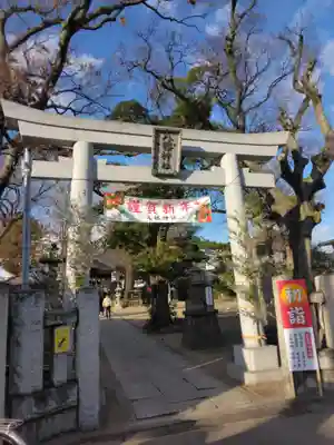 八幡橋八幡神社(神奈川県)