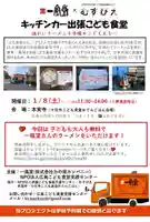 広布山 本覚寺(広島県)