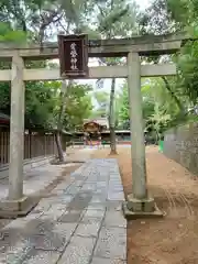 意富比神社の鳥居