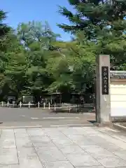 寛永寺(根本中堂)の建物その他