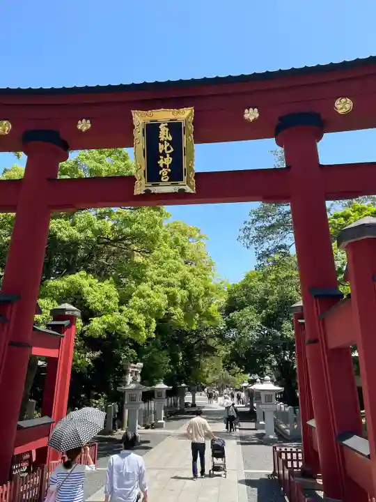 氣比神宮(福井県)