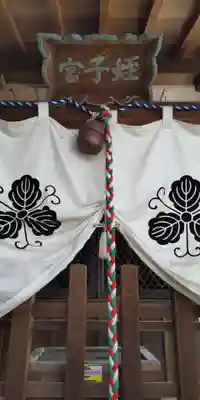 蛭子神社(滋賀県)