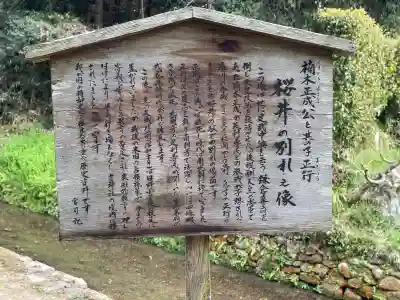 馬見岡綿向神社(滋賀県)