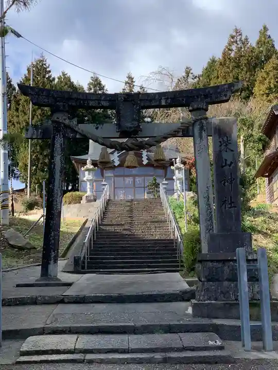 柴山神社(石川県)
